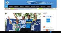 Desktop Screenshot of hellenic-cycling.gr